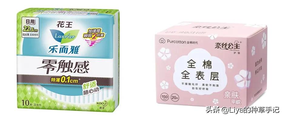 卫生巾哪些上了黑名单,你用的卫生巾是消毒级还是普通级