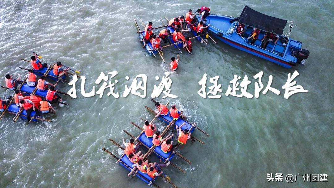 广州团建海边篝火场地,海岛求生团建