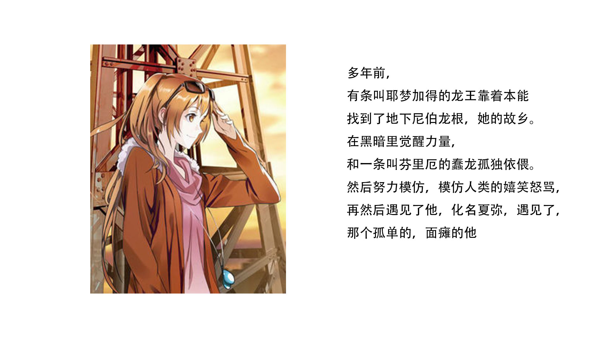 龙族小说中哪个龙王最强,龙族小说中的龙王排名