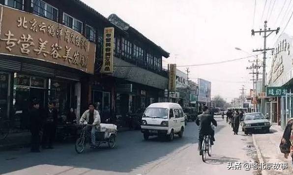 在北京,您住哪儿?速看,真的回不去了……