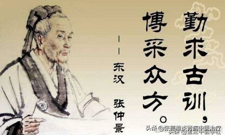 六经辨证讲解视频全集,六经辨证小结解析