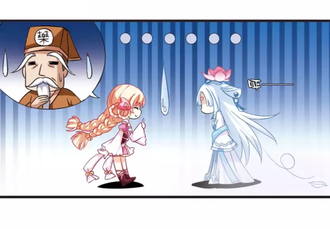 漫画风起苍岚小说,风起苍岚酷爱漫画