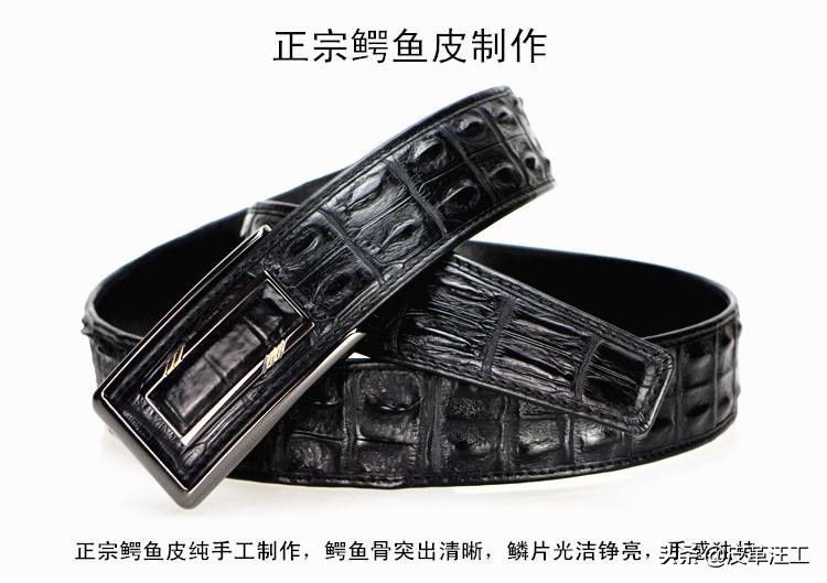 男人如何选择皮带,男人装备便宜