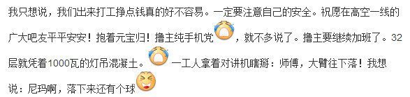 塔吊专业老司机开塔吊视频,塔吊老司机爬塔吊的视频