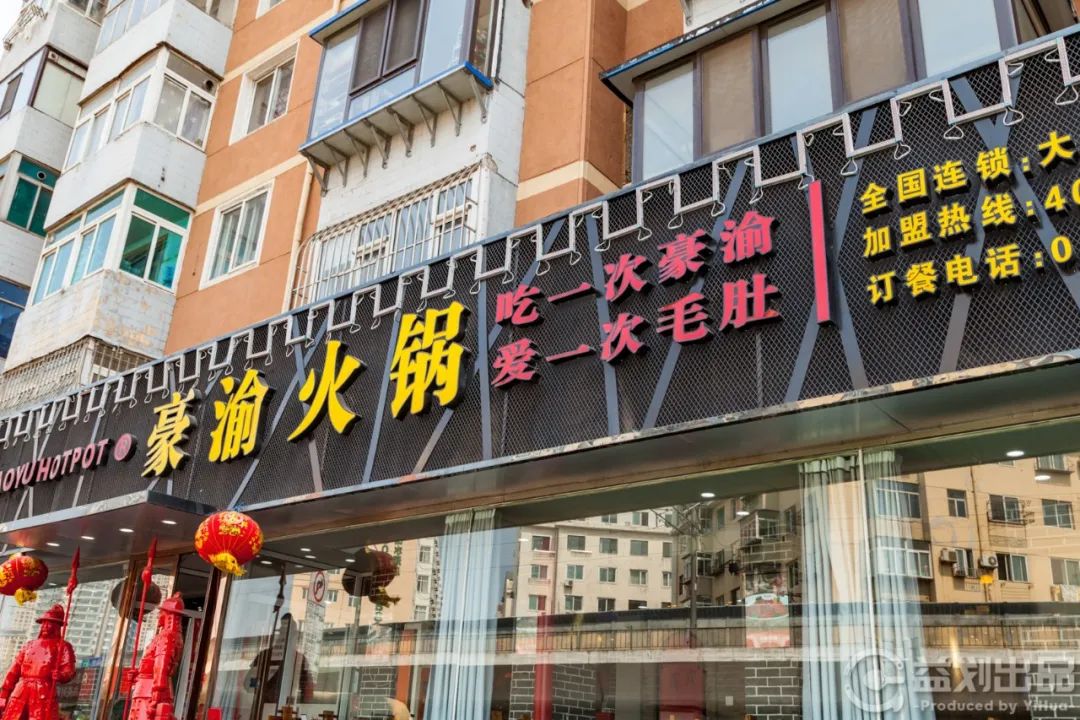 大连重庆火锅哪家正宗最好吃,大连重庆火锅底料