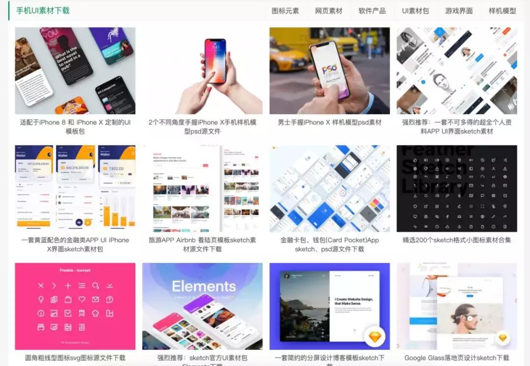 ui设计师用的软件,网站ui设计工具