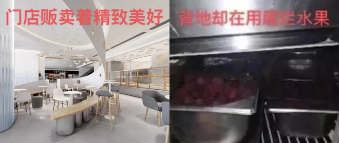 喜茶最近经历的安全事件,喜茶目前面临的问题