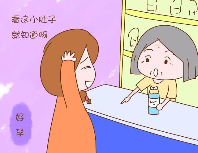 最准确的判断女人有没有生过孩子,判断女人生过宝宝的特征