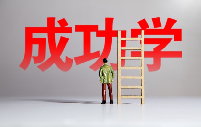 45岁的我，终于和不上班沉迷炒股的老公离婚了，太开心了