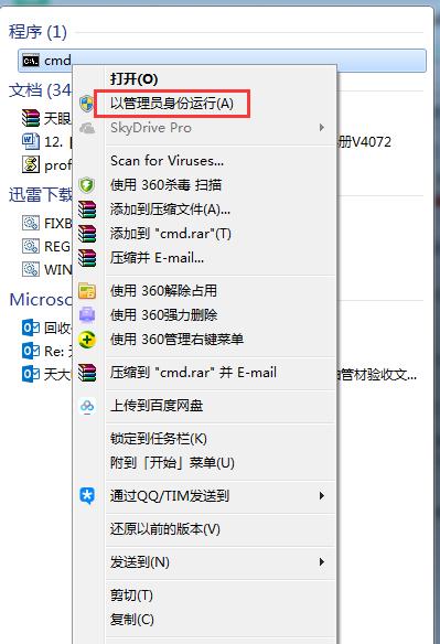鎯犳櫘v285w128g,鎯犳櫘v285w16g