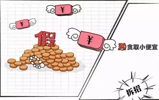 事关春运抢票警惕这几种骗局,春运抢票秘籍大全