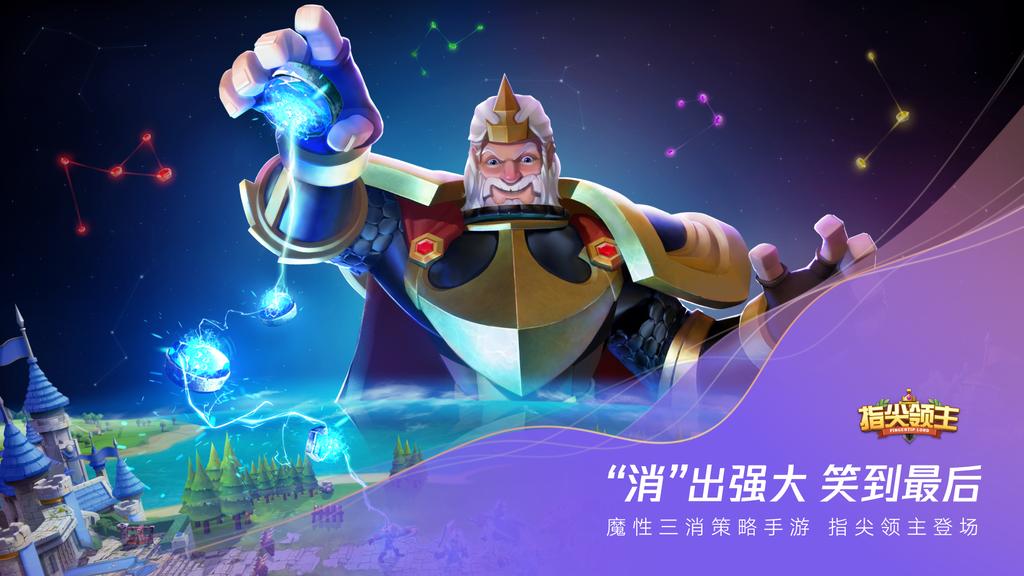 腾讯游戏发布60余款产品，探索超级数字场景无限可能