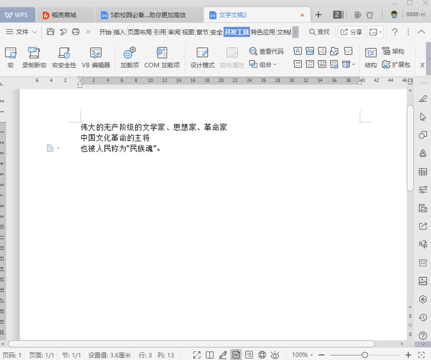 双击时鼠标的基本操作,学会这10个鼠标双击技巧