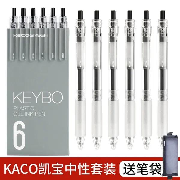 文具安利2019年,年度国产文具安利