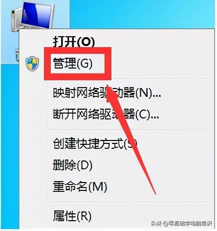 win7鼠标键盘间歇性失灵怎么办,win7系统键盘触摸屏失灵解决方法