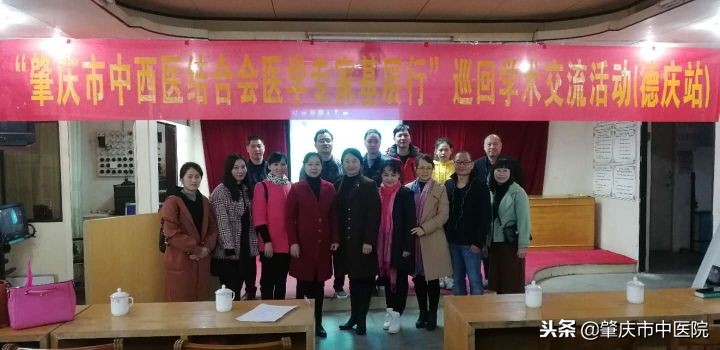 名医大咖组团来肇庆义诊,中医专家在社区义诊