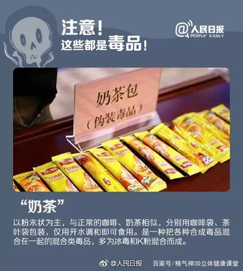 女生要提防最常见的药,女性提防成瘾性毒品