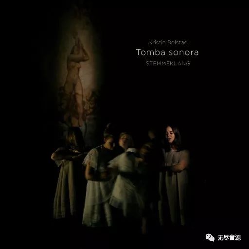 无尽音源-1201.Tombasonora,静墓之音「11.2MHzDSD」