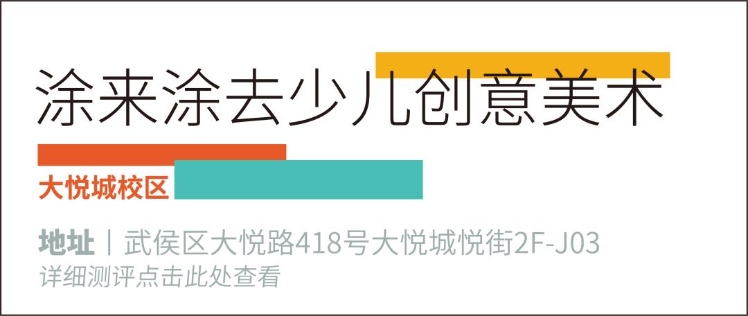 兴趣班美术作品,美术兴趣班怎么选