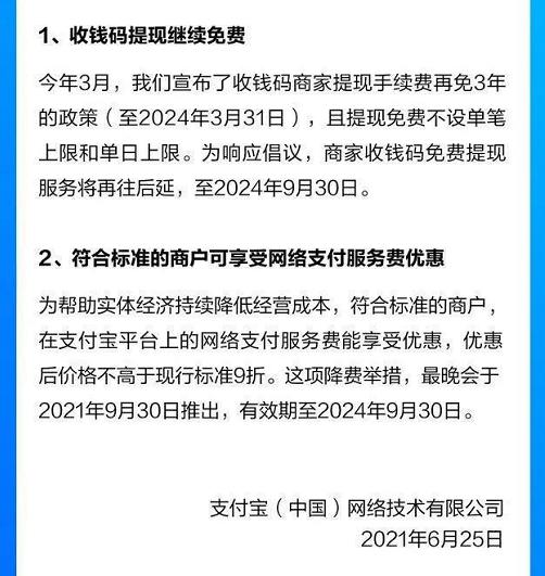 有哪些银行暂免atm跨行取现手续费,atm跨行取现手续费每笔最高35元