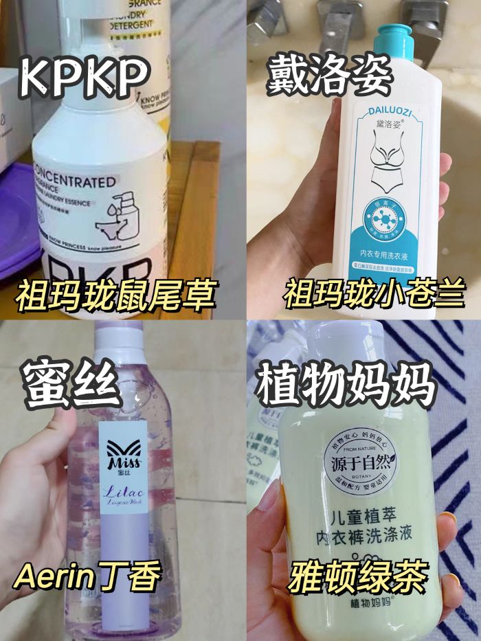 哪个牌子的洗衣液好闻不伤衣物,哪个牌子的洗衣液好闻又不伤衣