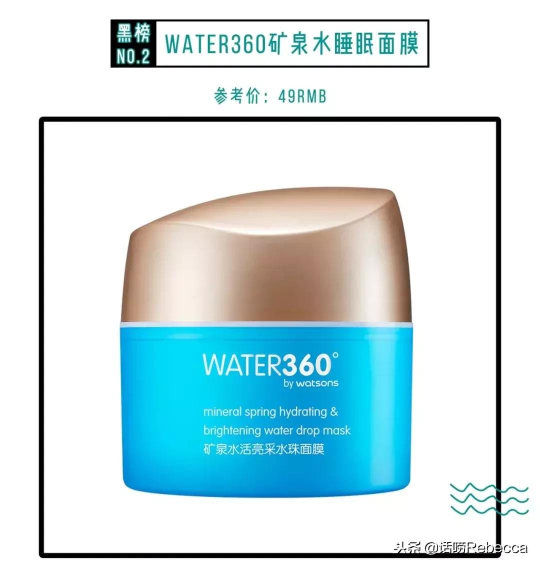 屈臣氏万年回购好物,屈臣氏十大必买良心护肤品