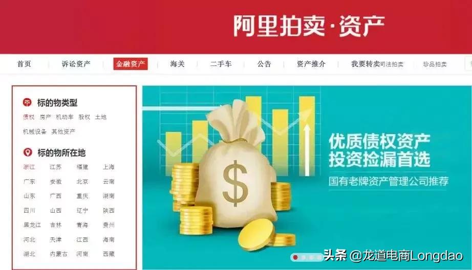 互联网电商新闻热点问题,互联网电商的十大趋势