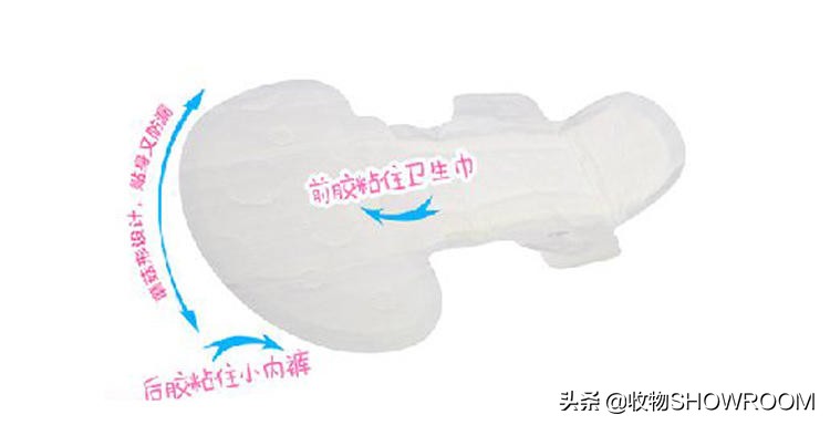「收物第169期」收物君告诉你:这才是挑选姨妈巾的经典4大原则