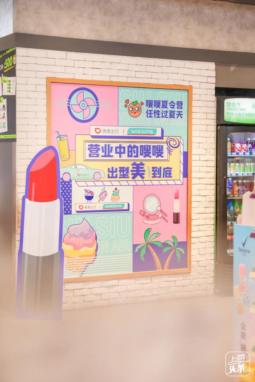 滴滴出行正常上架了吗,滴滴出行开业