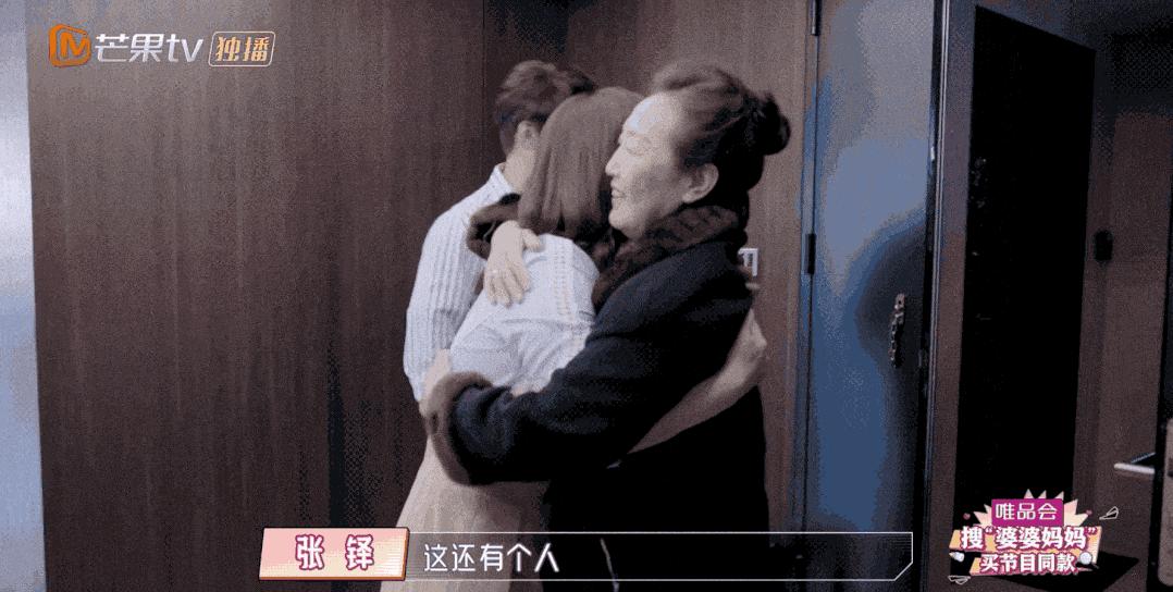 婆婆找的老伴挑拨家里关系,婆婆找茬如何应对