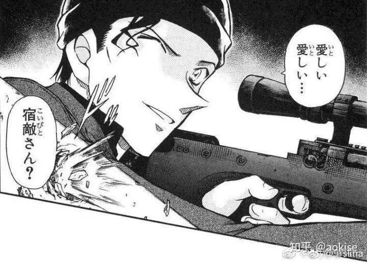 《柯南》里都用过哪些酒给人物命名？