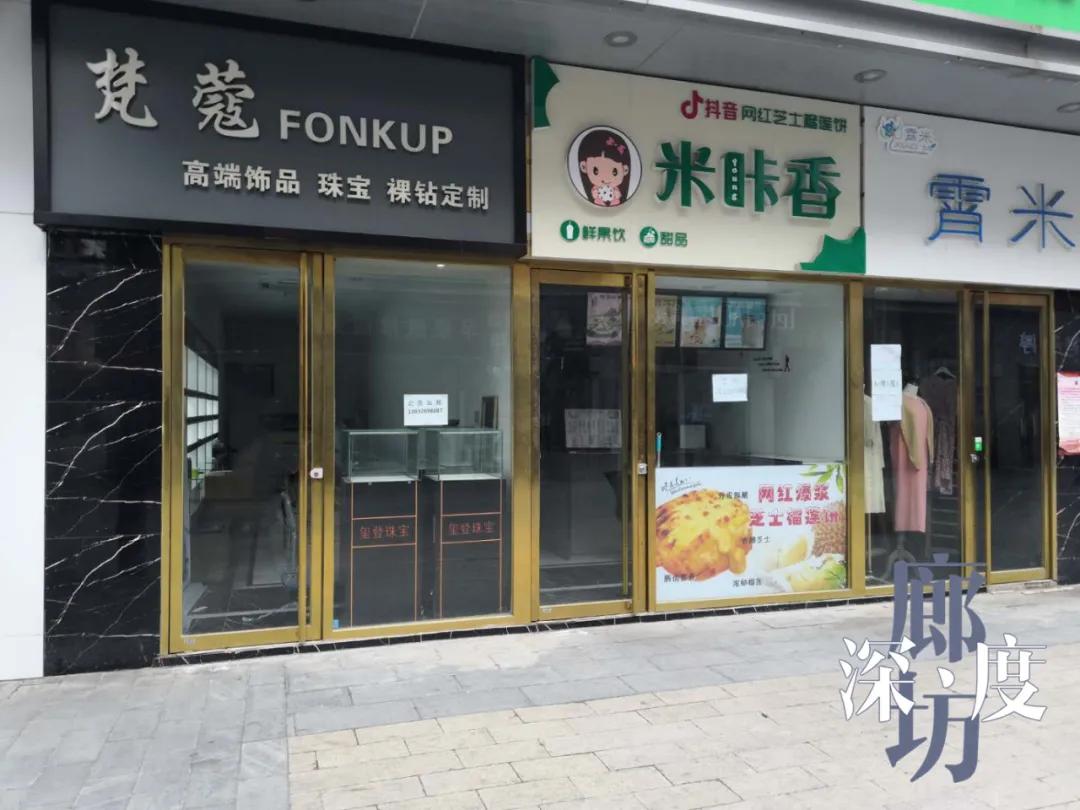 廊坊市万达事件,廊坊万达金街采访路人