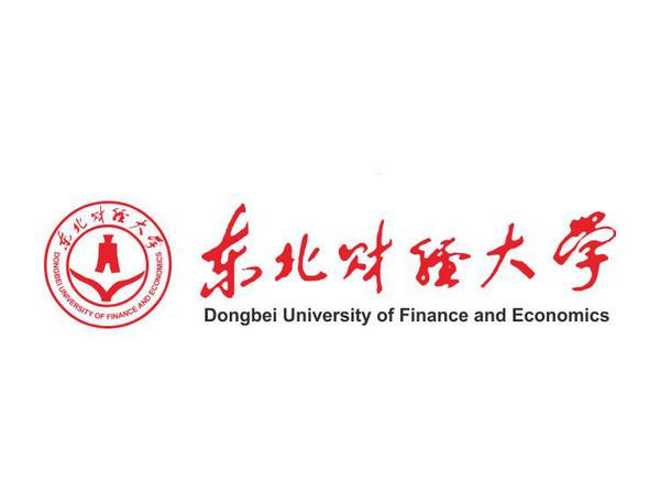东北财经大学会走下坡路吗,东北财经大学财政学实力