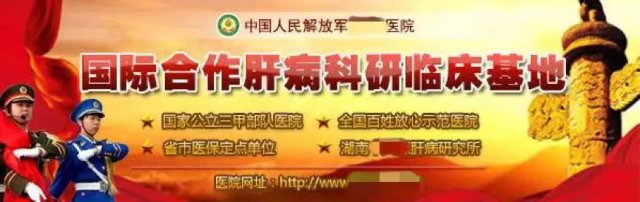 乙肝传染性极强,乙肝患者怎么克服焦虑恐慌心理