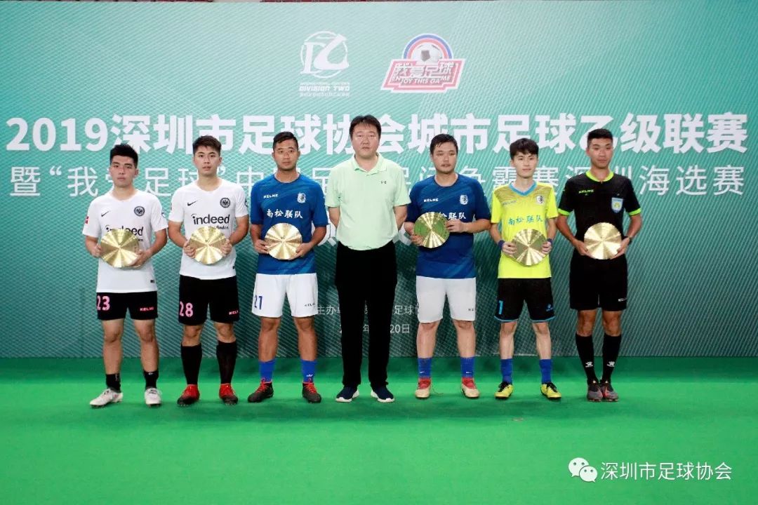 2020安徽省我爱足球民间争霸赛,我爱足球民间争霸赛