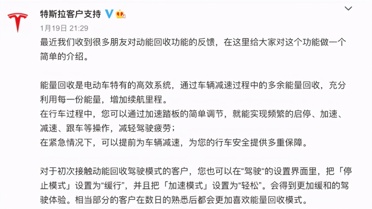 试驾特斯拉modely标准版,试驾modely之后几点感受