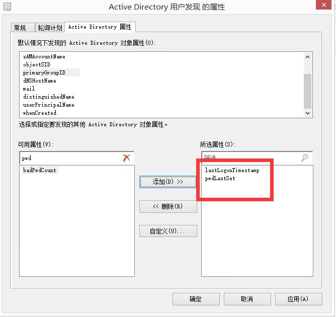 SCCM1902软件企业应用发现方法，边界组，站点配置基本配置教程