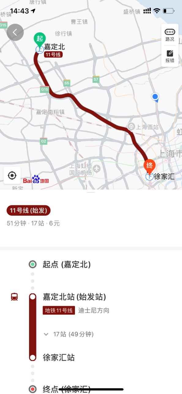 嘉定北站11号线,嘉定11号线附近房价最新消息