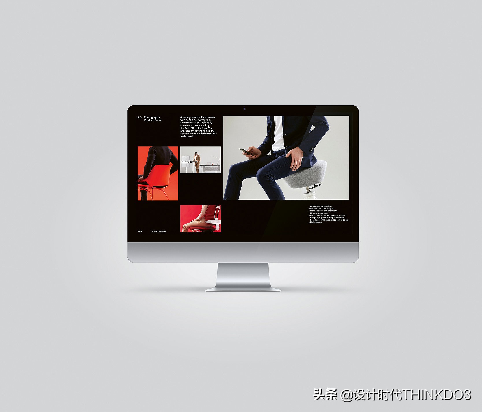 2020年德国红点设计奖新趋势,2018红点产品设计奖介绍