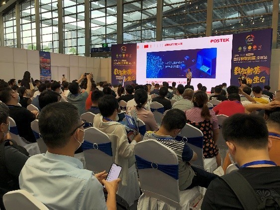 iote第十七届国际物联网展,博思得物联网公司