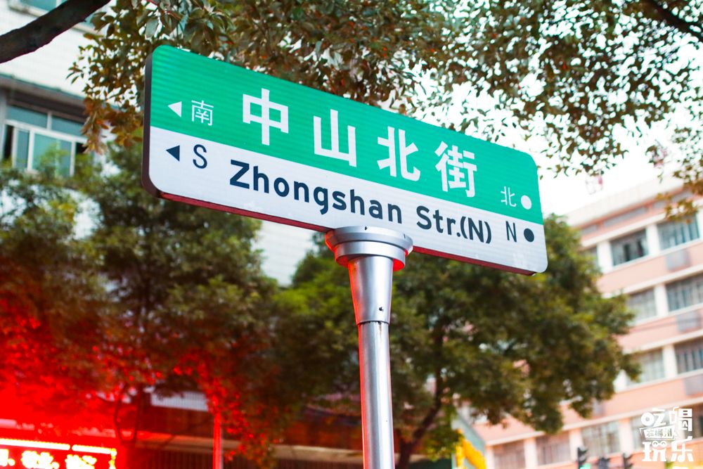 抱歉！论街道命名这件事，郴州还没输过谁