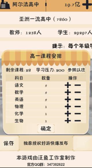 无聊打发时间的手机游戏,好玩的手机小游戏打发时间