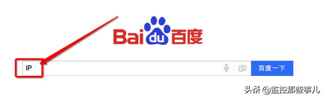 弱电工程智能照明系统知识大全,弱电人必备的网络基础知识培训