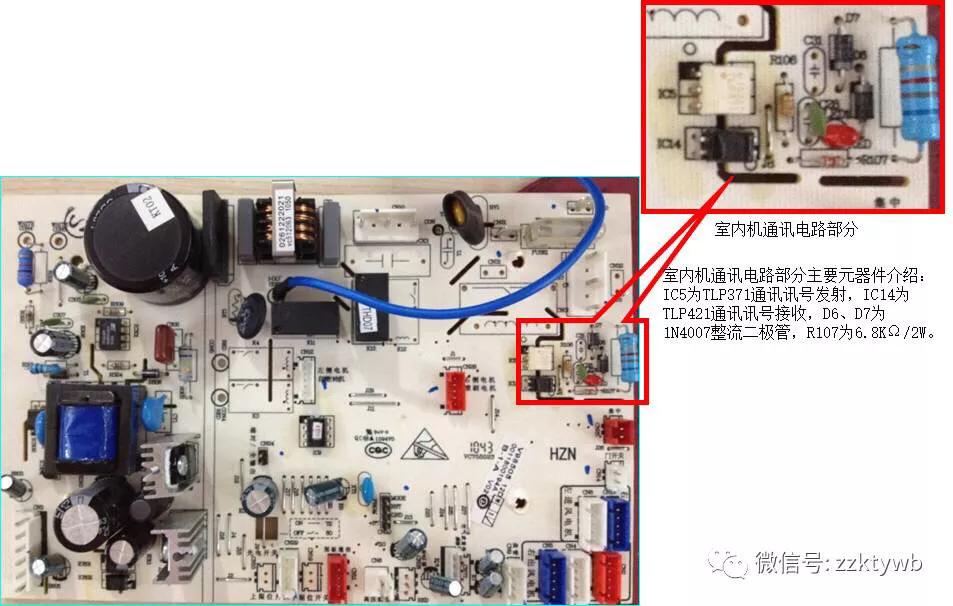 海尔变频器主板电源芯片,海尔变频板电路图