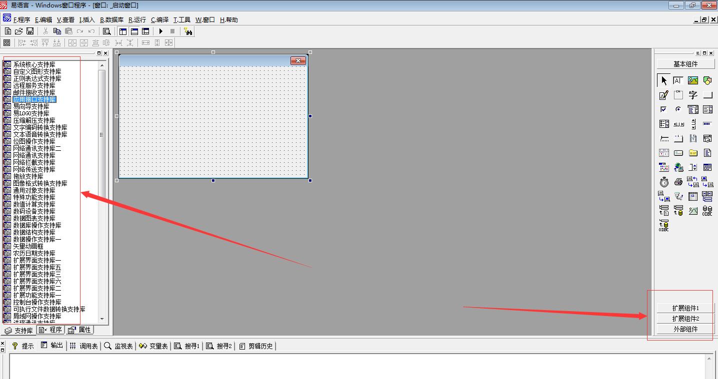 易语言入门第6课教学,中文编程从入门到精通书籍