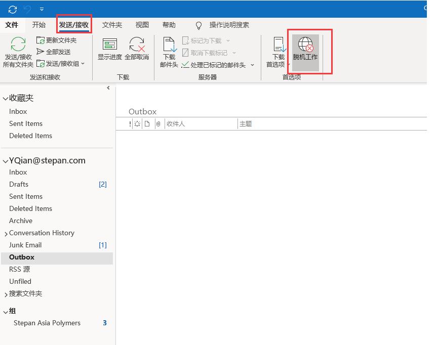 outlook365收不到邮件怎么回事,outlook365一直提示输入密码