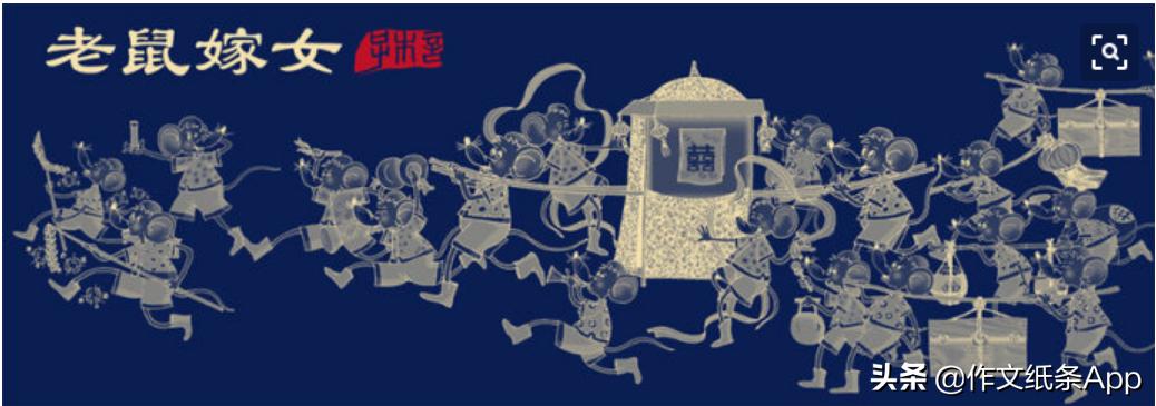 新年习俗初三老鼠嫁女,春节习俗老鼠嫁女
