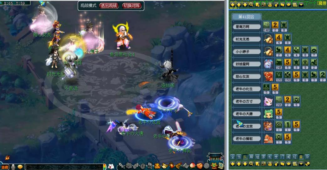 梦幻西游五开一天3小时稳收入,梦幻西游十开真实收益