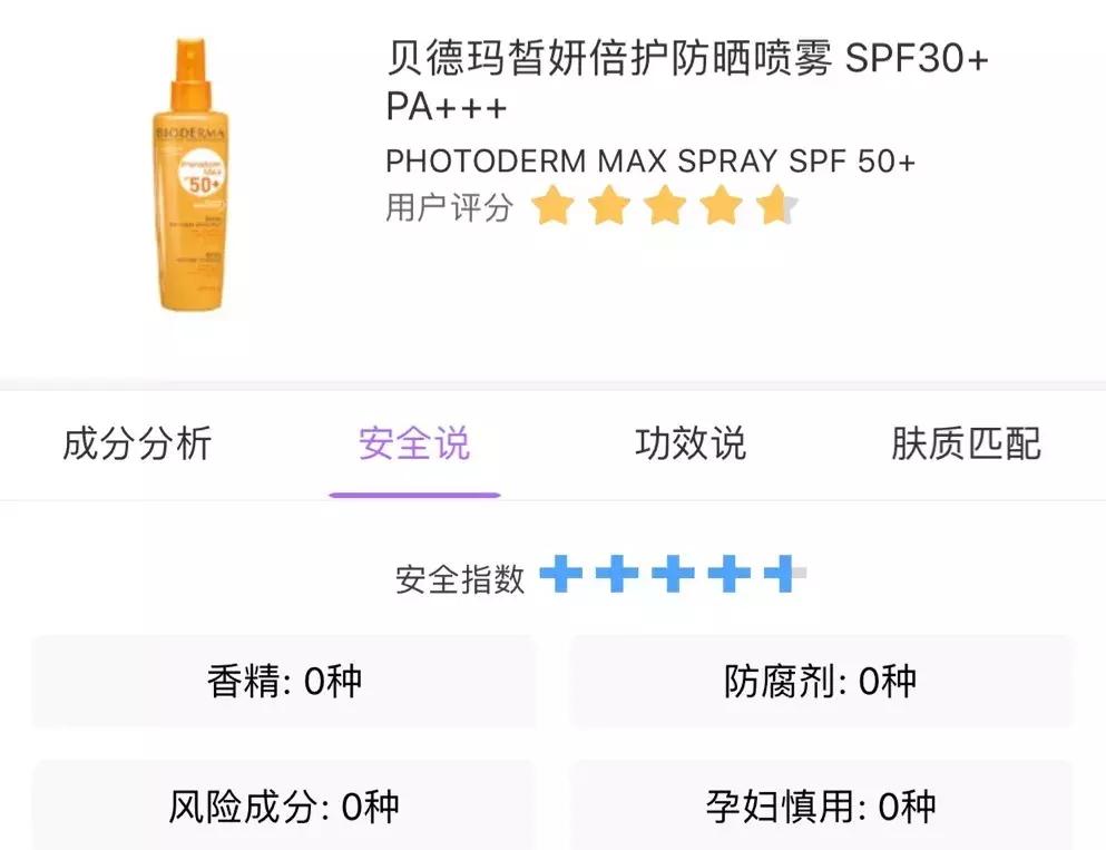 孕期可以用的护肤产品有哪些 (孕期护肤常见问题及解决方法)