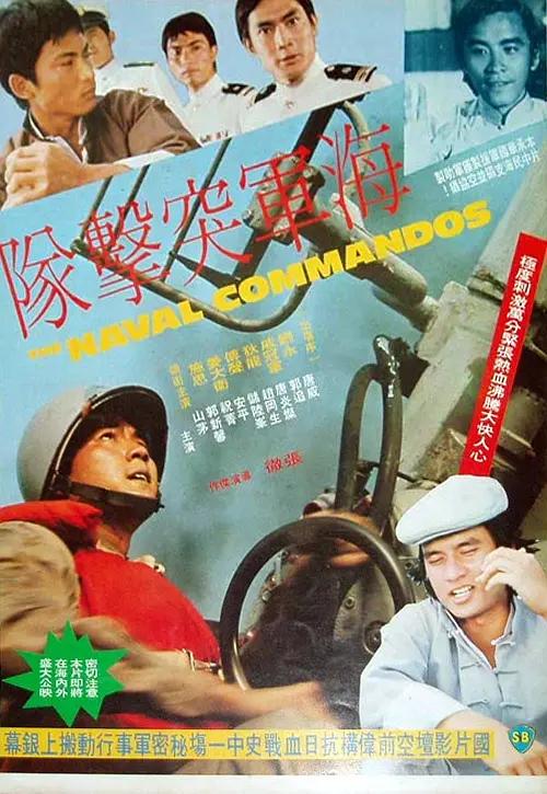 “打星”江生：当红时英年早逝，认识他的至少是80后